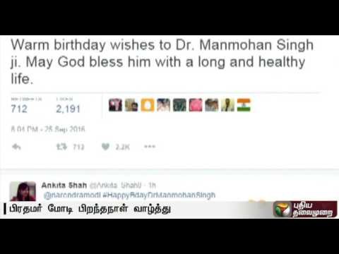 Prime minister Modi conveys his wishes to former PM Manmohan Singh on his 83rd birthday