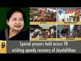 Special prayers held across TN wishing speedy recovery of Jayalalithaa