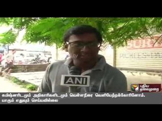 Normal life affected in Andhra Pradesh due to heavy flood | Full Detailed