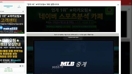 스포츠분석【http://maka-222.com】『마카오팀 검증사이트』