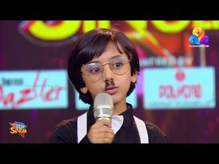 ടോപ് സിംഗറിലെ കുസൃതിക്കുടുക്ക ശ്രീഹരിക്കുട്ടന്റെ ഒരു തകർപ്പൻ പെർഫോർമൻസ് കാണാം..!!