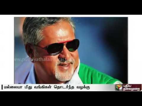 SC to hear banks' plea against defaulting Vijay Mallya