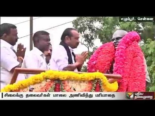 S.P.Adithanar's 112th birth anniversary;leaders of political parties pay floral tributes