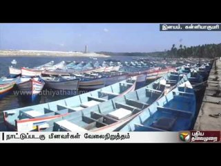 Kanyakumari fishermen keep away from sea to protest Colachel port project
