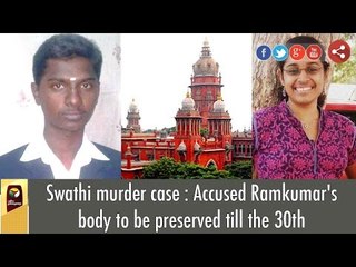 Swathi murder case : Accused Ramkumar's body to be preserved till the 30th