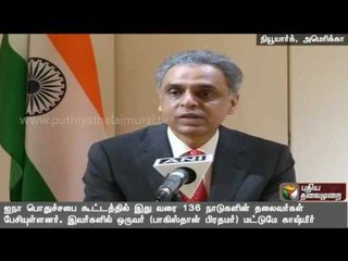 India's stance on terrorism has the support of UN members says Syed Akbaruddin