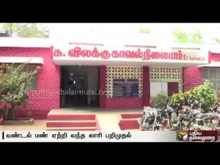 Lorry seized for illegal sand mining at Theni