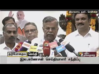 Live: Ila Ganesan on being nominated from Madhya Pradesh for RS  | Puthiyathalaimurai TV