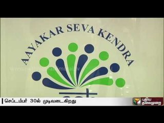 IT dept issues notice to 7 lakh people who carried out high value transactions without PAN