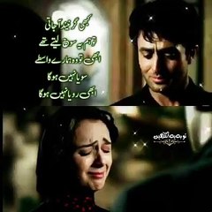 Ajab Din thy Muhabbat ky Ajab Mousam thy chahat ky Urdu Gazal