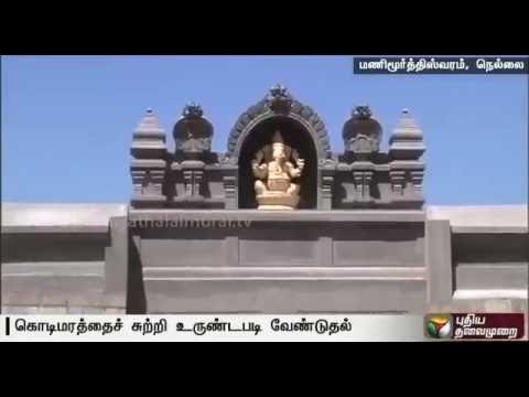 ADMK cadres offer special prayers at Thiruvannamalai and Tirunelveli for the CM's health