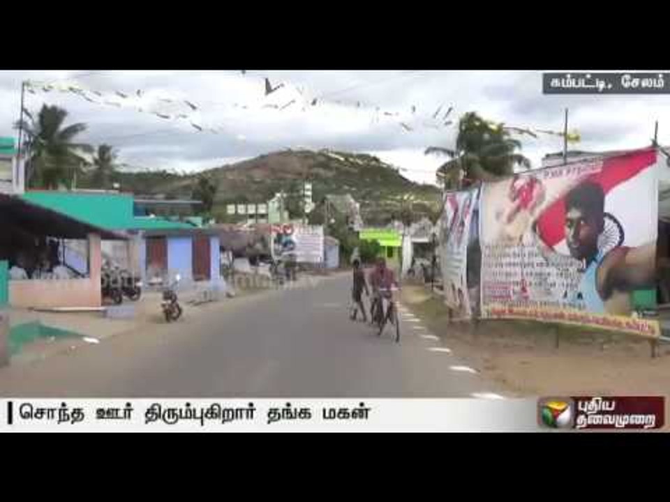 Golden boy Mariyappan : A grant reception awaiting him in his native town