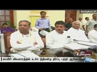 Invitation to the TN and Karnataka governments from the Secretary, Ministry of Water Resources