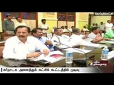 Karnataka refuses to release Cauvery water to Tamil Nadu again