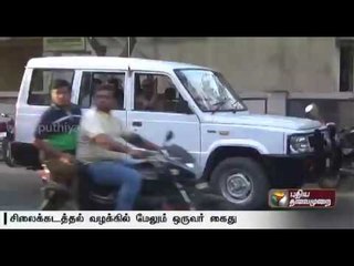 Idol theft : Associate of Deenadayalan remanded to judicial custody till