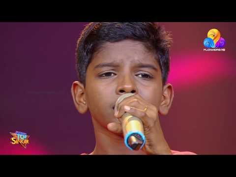 ആരുടെയും മനസ്സിനെ തൊട്ടുണർത്തുന്ന ഗാനവുമായി ആദിത്യൻ ടോപ് സിംഗർ വേദിയിൽ..!!