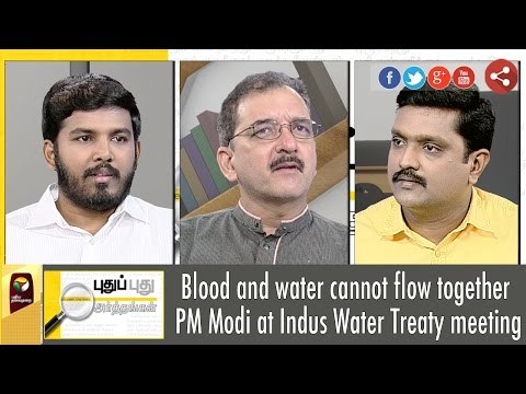 Puthu Puthu Arthangal: PM Modi at Indus Water Treaty Meeting (27/09/2016) | Puthiyathalaimurai TV
