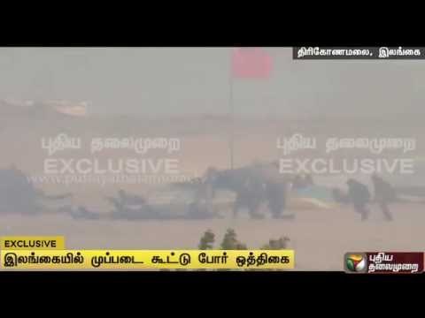 Srilanka conducts military exercise involving the three uniformed services at Trincomalee