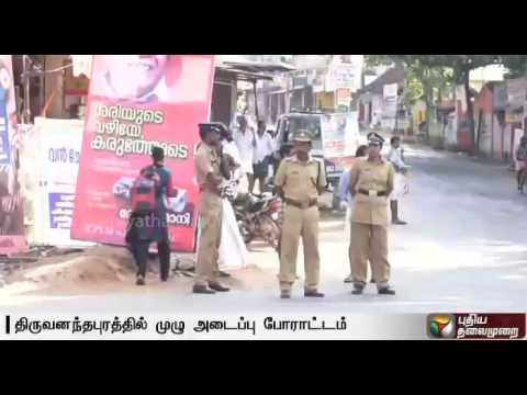 Buses from Tamil Nadu stopped in Kerala border due to bandh