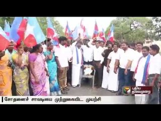 Protest by members of Viduthalai Chiruthaigal Katchi against Karnataka's refusal to release water