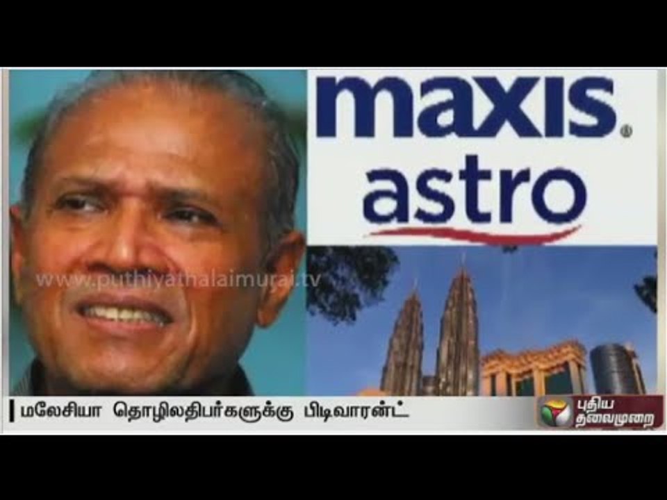 Aircel-Maxis deal: Arrest warrant issued against Ananda Krishnan, Ralph Marshall