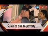 Nerpada Pesu: Suicides due to poverty in Tamil Nadu | 24/09/16 | Puthiya Thalaimurai