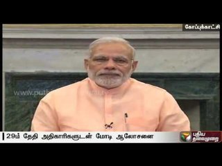 India to review Most Favoured Nation status given to Pakistan