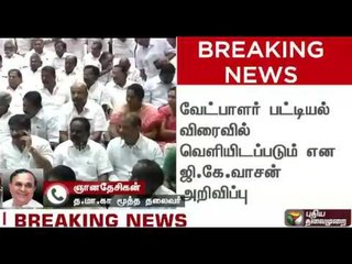 TMC to contest alone in local body polls - Gnanadesikan explains why