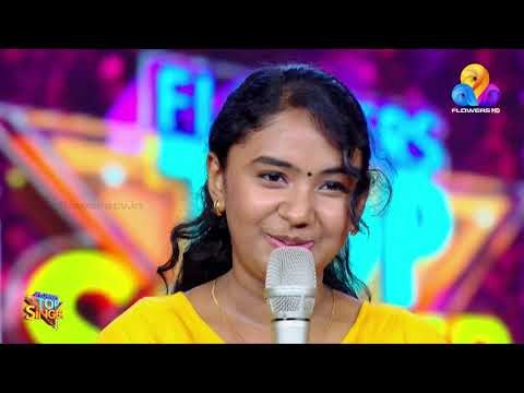 ടോപ് സിംഗറിന്റെ സ്വന്തം ഗായിക തീർത്ത അടിച്ചുപൊളിച്ചു പാടിയ ഒരു സൂപ്പർ ഗാനം കേൾക്കാം..!!