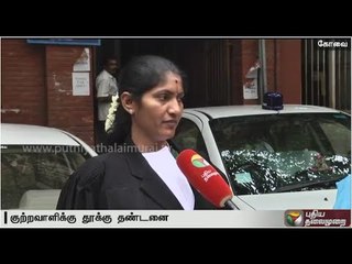 Man awarded death penalty for sexual abuse, murder of teacher - Govt prosecutor explains