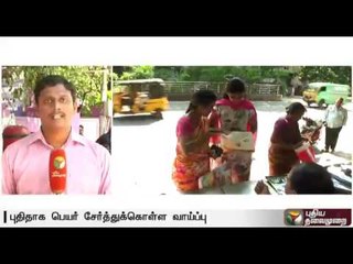 Special camps for electoral rolls held across Chennai | Live report