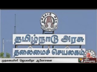 Idhuvarai Indru: Tamilnadu Local Body Election (27/09/2016) | Puthiyathalaimurai TV