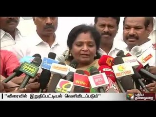 BJP candidates for local body elections will be released soon: Tamilisai