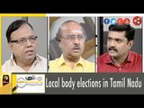 Puthu Puthu Arthangal: Local body elections in Tamil Nadu | 26/9/2016 | Puthiya Thalaimurai
