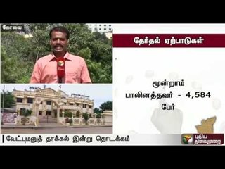 Report from our Coimbatore correspondent regarding preparations for the elections