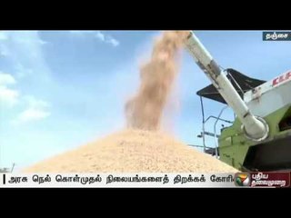 Demand to open the government's procurement centres as harvesting had commenced in the delta region