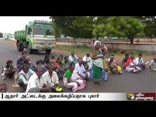 Road roko by residents in Kamuthi, against being harassed by officials regarding Aadhaar card