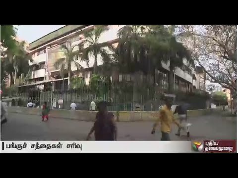 Sensex, Nifty slumps for third day (26/09/2016)