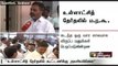 No new parties will join People's Welfare Alliance: Thirumavalavan on local body polls