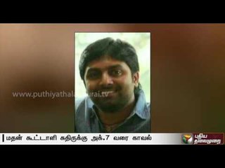 Producer Madhan case: Sudhir remanded in judicial custody till Oct 7