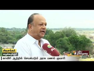 Sand being collected against the law, claims residents of Trichy