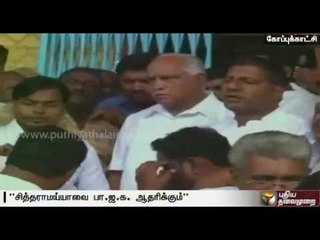 BJP will support Karnataka govt's steps on Cauvery issue: Yeddyurappa