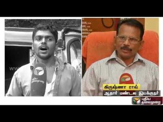 Aadhaar card not mandatory, rules Supreme Court | All you need to know