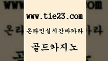 골드카지노 사설카지노 우리카지노계열 제주도카지노 먹튀검증 클럽카지노 메이저바카라 나인카지노먹튀 사설카지노 m카지노먹튀 마닐라여행 에비앙카지노 사설카지노 안전한카지노 에이스카지노 m카지노회원가입 골드카지노 사설카지노 먹튀폴리스검증업체 베가스카지노 사설카지노 에비앙카지노 사설게임 마닐라카지노롤링 골드카지노 마이다스카지노 바카라비법 사설카지노 바카라사이트운영 골드카지노 사설카지노 삼삼카지노