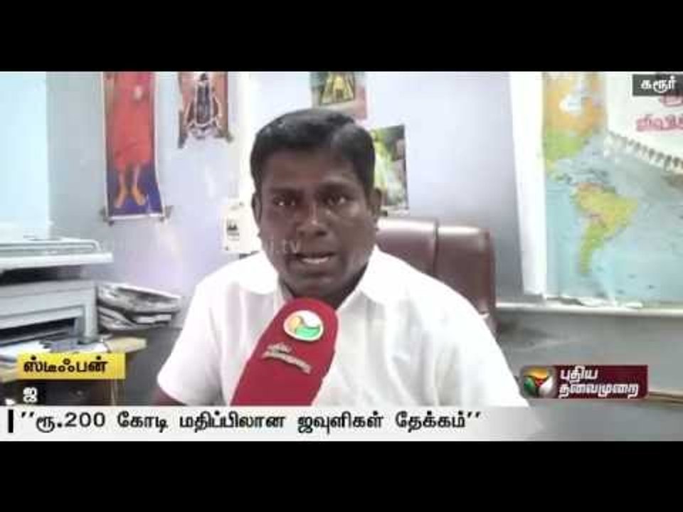 Goods worth  Rs.200 crores held up in Karur due to transportation restriction at TN-Karnataka border