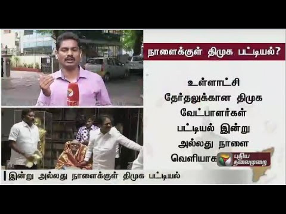 Election fever catching up : A report on the meeting between election commissioner and observers