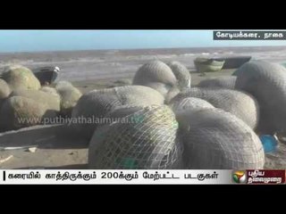 Kodiyakarai fishermen keep off rough sea | Details