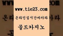 골드카지노 클럽카지노 실시간카지노 카니발카지노 발리바고카지노 카지노여자 강남보드게임 우리카지노 조작 클럽카지노 마닐라카지노롤링 바카라프로그램 라이브바카라 클럽카지노 카지노사이트 카지노사이트쿠폰 우리카지노먹튀 골드카지노 클럽카지노 더킹카지노먹튀 안전한바카라 클럽카지노 카지노돈따는법 카지노사이트 먹튀폴리스검증업체 골드카지노 제주도카지노 사설게임 클럽카지노 온카슬롯 골드카지노 클럽카지노 필리핀카지노