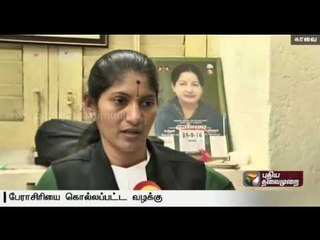 Kovai Women's Court provides death sentence to the culprit in Ramya's murder case