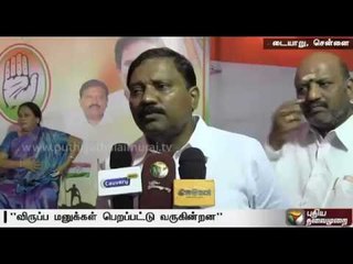 Congress local body election aspirants start filing applications | Details